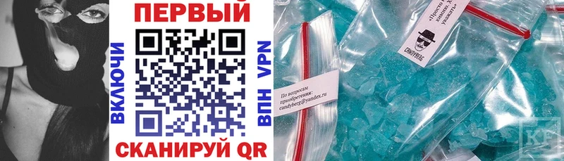 АМФЕТАМИН Розовый  Купить где  Нижнекамск 