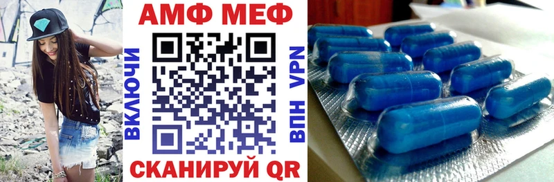 Amphetamine Premium Нижнекамск