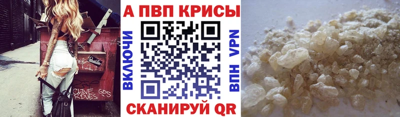 Купить  Нижнекамск  Alfa_PVP СК КРИС 