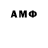 Амфетамин VHQ Happening !