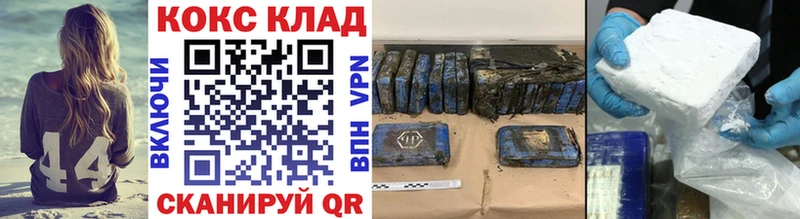 Купить  Нижнекамск  Cocaine Перу 