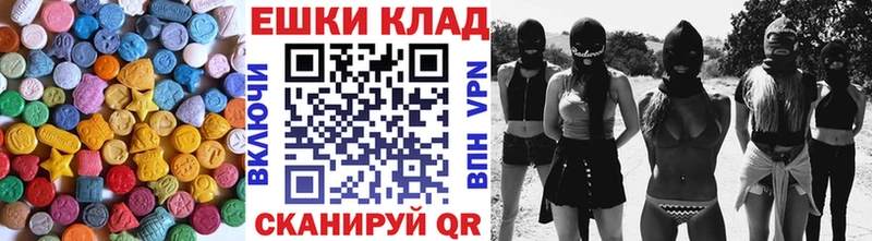 ЭКСТАЗИ 300 mg  Купить закладки  Нижнекамск 