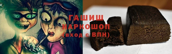 герыч Богородицк