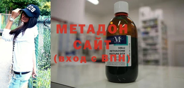 первитин Богородск