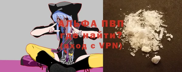 первитин Богородск