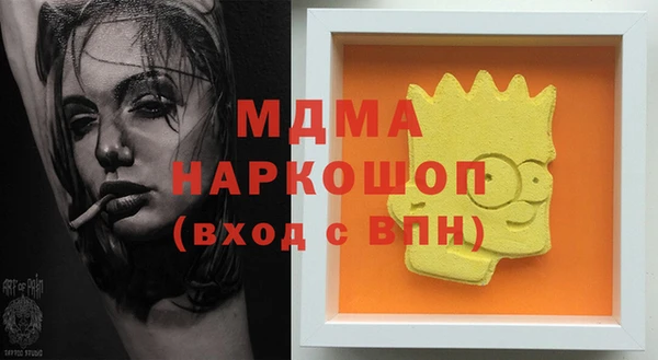 шишки Богданович
