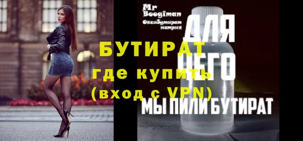 шишки Богданович