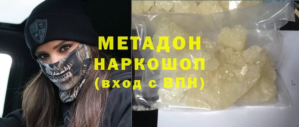 первитин Богородск