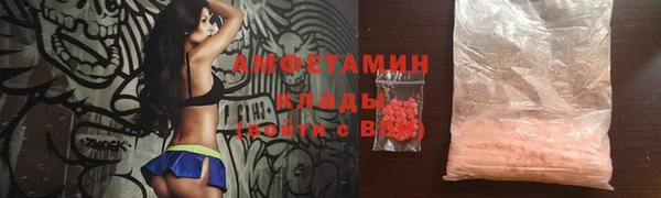 герыч Богородицк