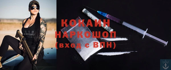 герыч Богородицк