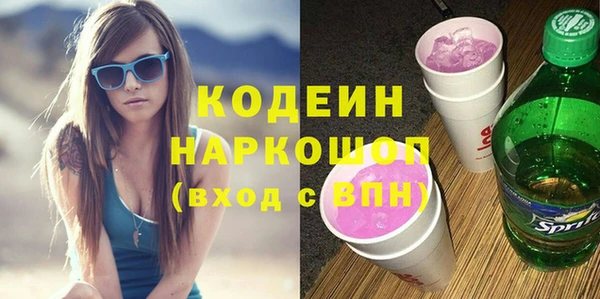 первитин Богородск