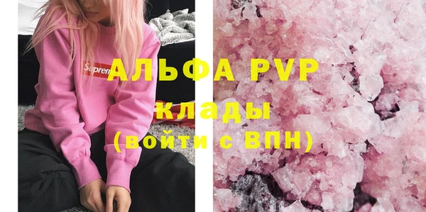 герыч Богородицк