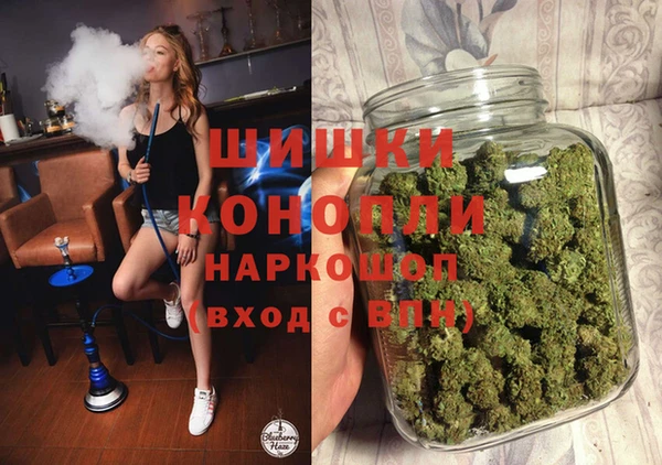 первитин Богородск