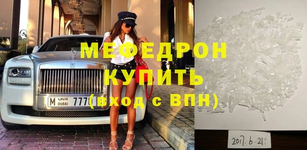 первитин Богородск