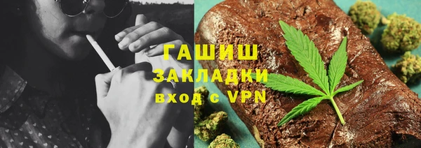 первитин Богородск
