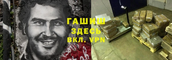 герыч Богородицк