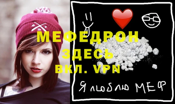 шишки Богданович