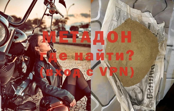 первитин Богородск