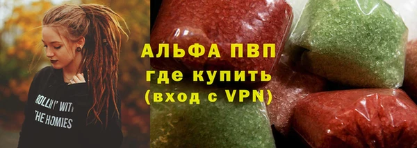 первитин Богородск