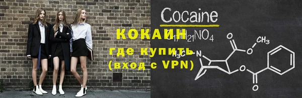 герыч Богородицк