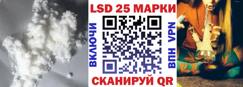 Купить закладки  Нижнекамск  Лсд 25 экстази ecstasy 