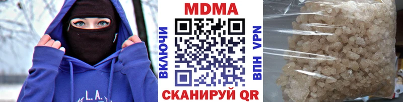Купить где  Нижнекамск  MDMA кристаллы 