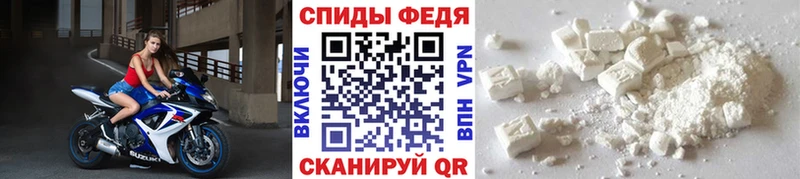 МЕТАМФЕТАМИН винт  Купить где  Нижнекамск 