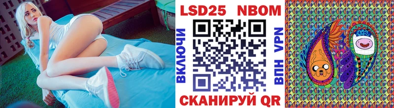 Марки N-bome 1,5мг Нижнекамск