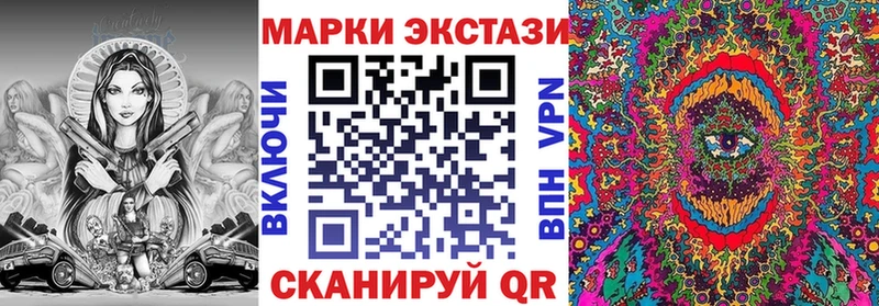 Марки N-bome 1,8мг  Купить  Нижнекамск 